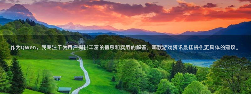 辉达娱乐平台官网客服电话
