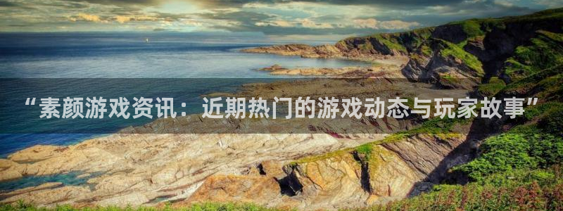 辉达娱乐注册账号